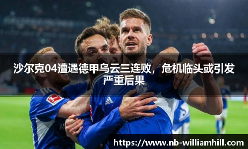 威廉希尔官方入口