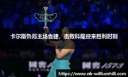 威廉希尔官方入口