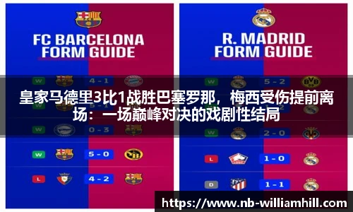 威廉希尔官方入口