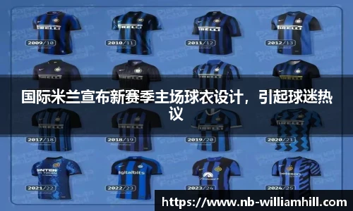 威廉希尔官方入口