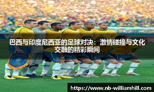 威廉希尔官方入口