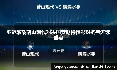 威廉希尔官方入口