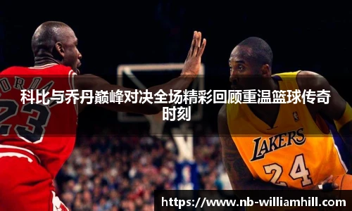 威廉希尔官方入口